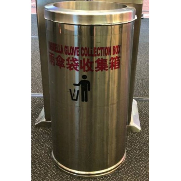不銹鋼雨傘袋回收桶(RG-92)     
